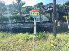 「須杭入口」バス停留所