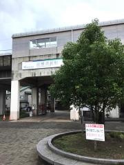 高横須賀駅