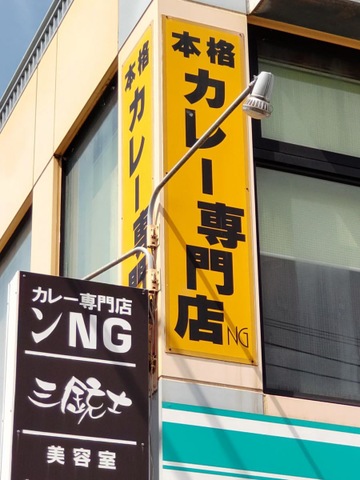 看板 画像1