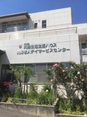 むつみ苑