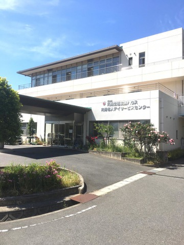むつみ苑