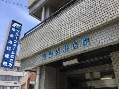 なごみ