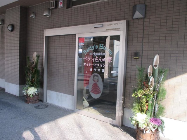 ベティさんの家 施設外観