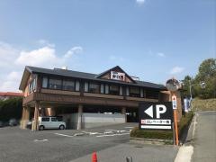 かごの屋　学園前店