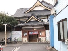 江北湯