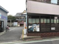 江北湯