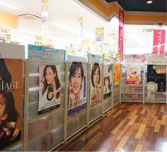 マツモトキヨシ　近江町店