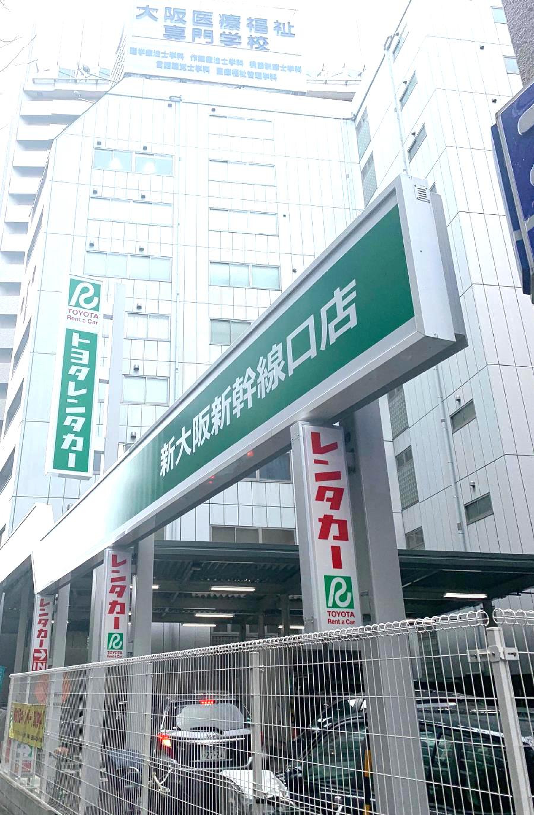 トヨタ レンタカー 新 大阪 新幹線 口
