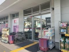 ココカラファイン池田旭丘店