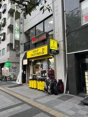 ゴルフパートナー　蒲田東口店