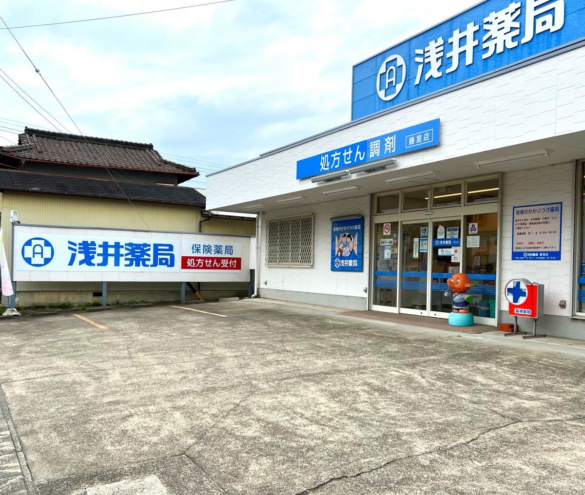 店舗前には駐車場も。