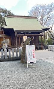 星川杉山神社