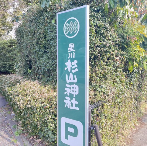 投稿写真6