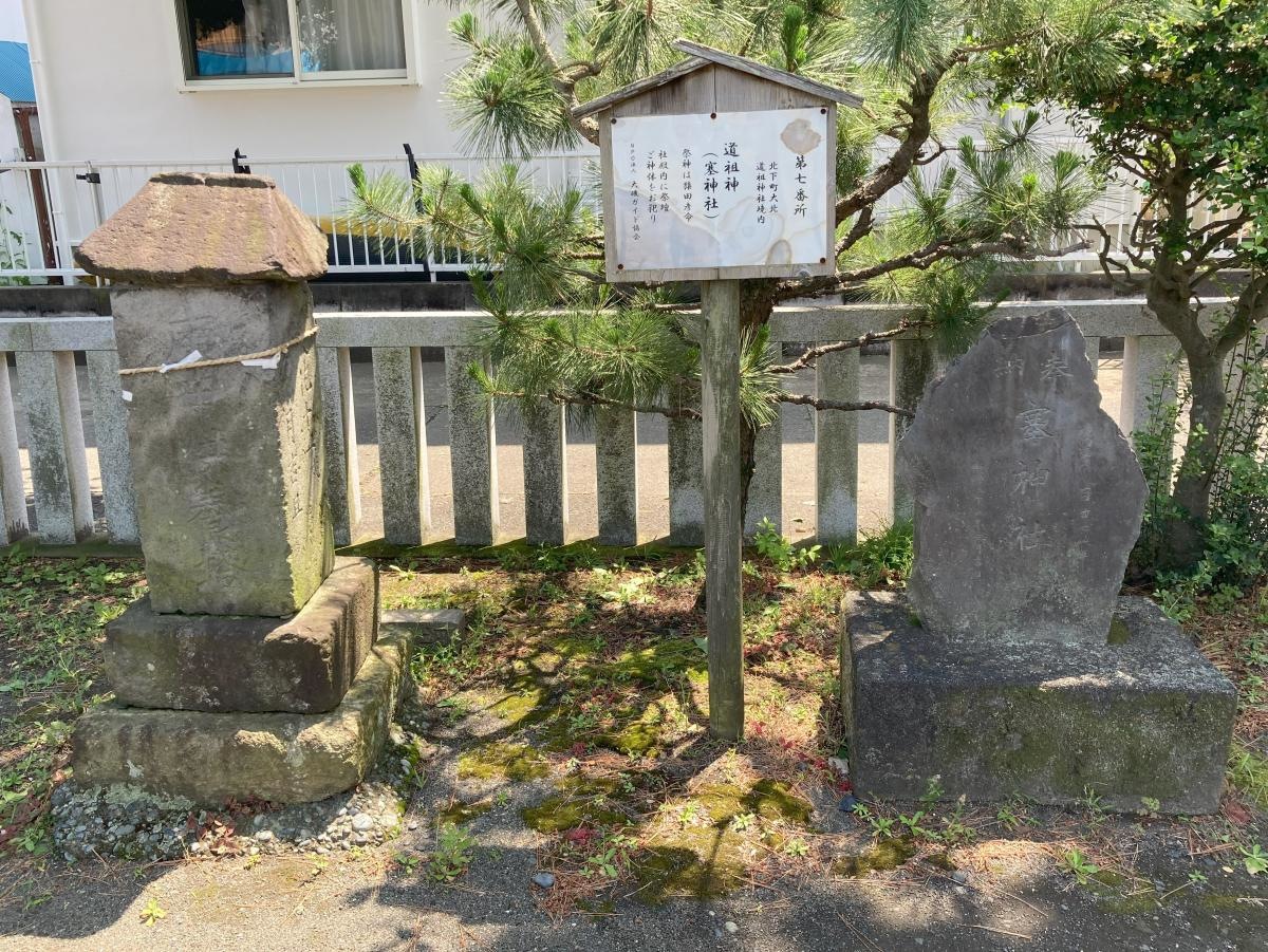 賽神社