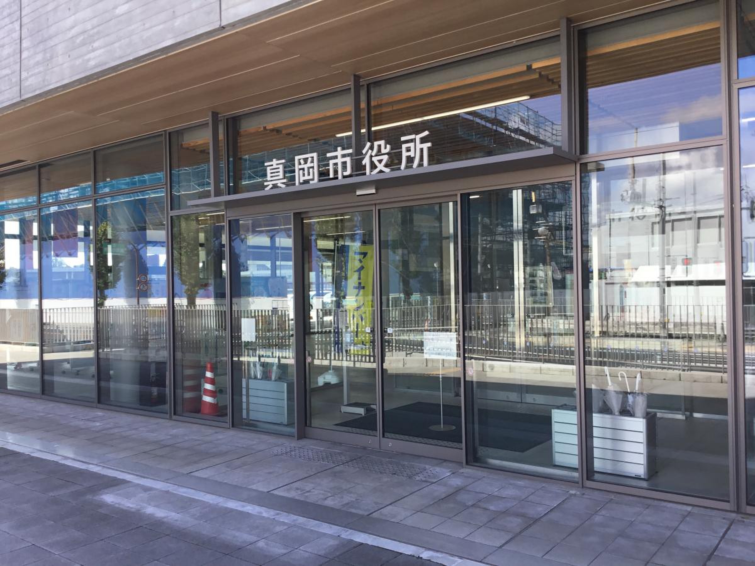 真岡 市 市役所