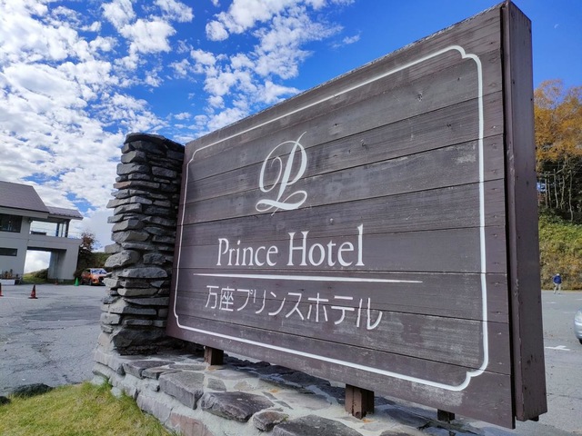 施設写真12