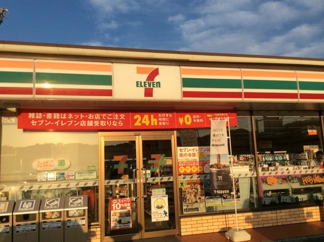 セブンイレブン 木更津清見台3丁目店／ホームメイト