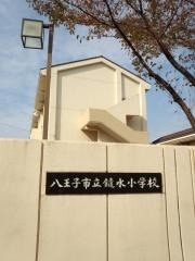 鑓水小学校