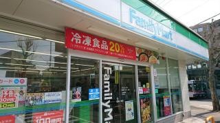 ファミリーマート　青葉すみよし台店