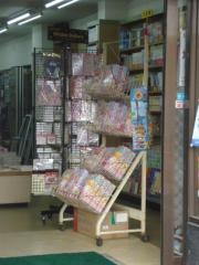 カマサ書房