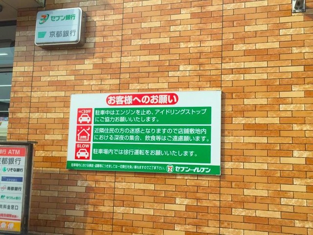 施設写真4