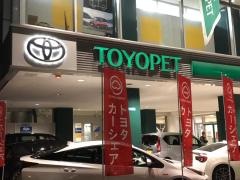 広島トヨペット三篠店