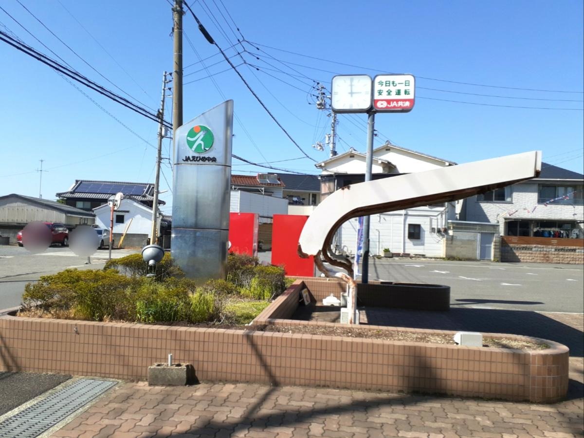 JAえひめ中央垣生支所