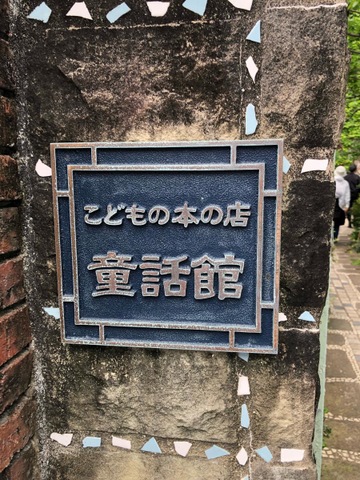 施設写真10