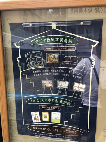 施設写真9