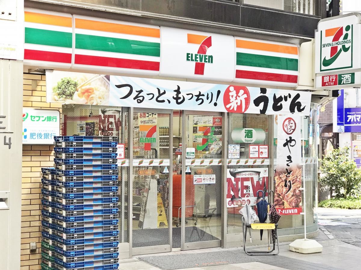 セブンイレブン熊本下通2丁目店