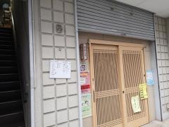 おふくろ