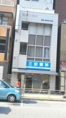 三田眼科