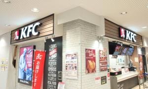 ケンタッキーフライドチキン　ダイエー武蔵村山店