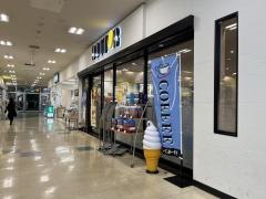 ドトールコーヒーショップ　小田原シティーモール店