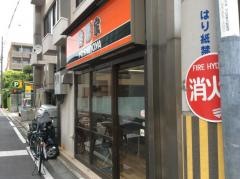 吉野家　守口店