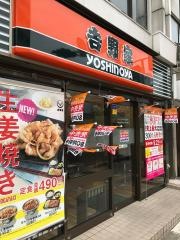 吉野家　守口店