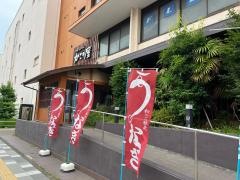 かごの屋　金沢文庫店