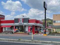 ケンタッキーフライドチキン　徳山城ヶ丘店