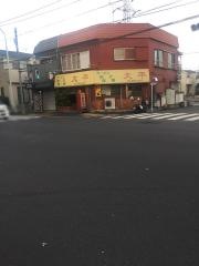 大平