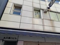 うぶかた