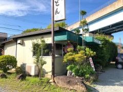 こんぴらうどん富士