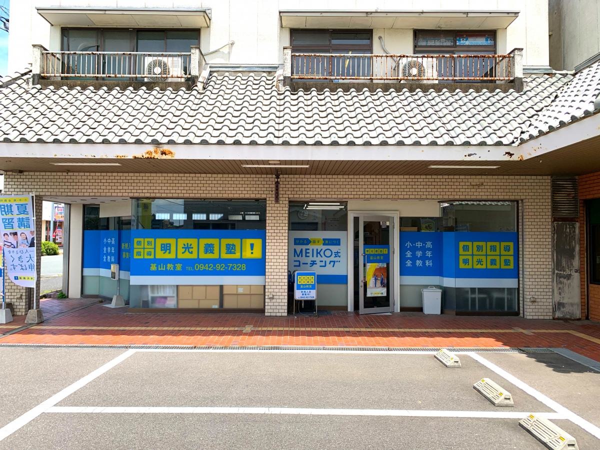 外観です！