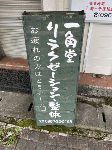 投稿写真4