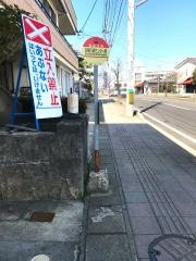 「安積行政センター南」バス停留所
