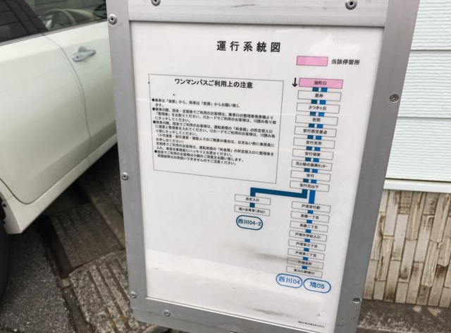 投稿写真2