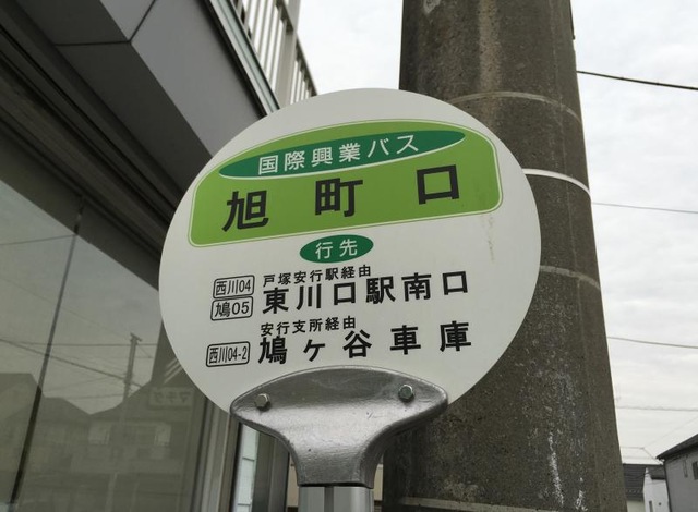 投稿写真1