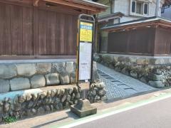 「本宿役場前」バス停留所