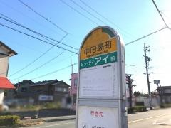 「中田島町」バス停留所