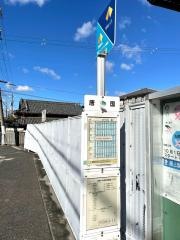 「唐国」バス停留所