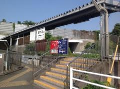 三ツ石駅